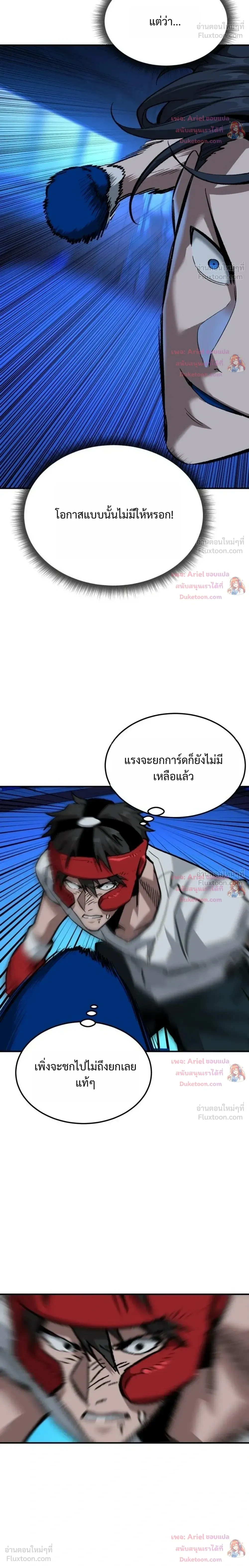 หน้าที่ 32