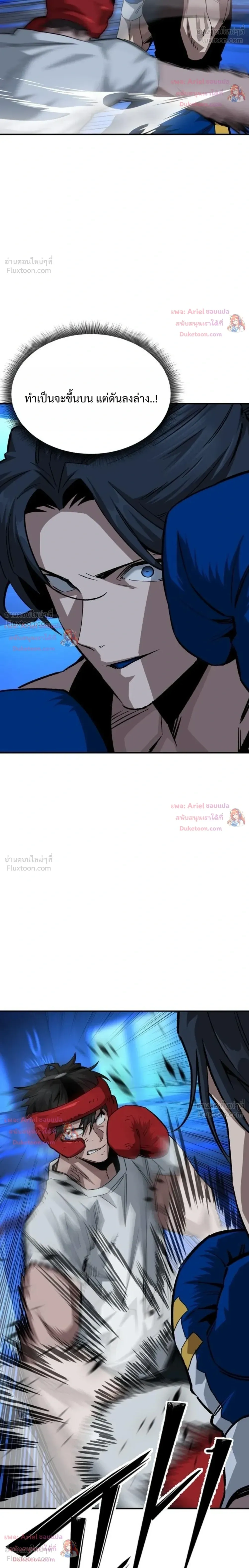 หน้าที่ 30