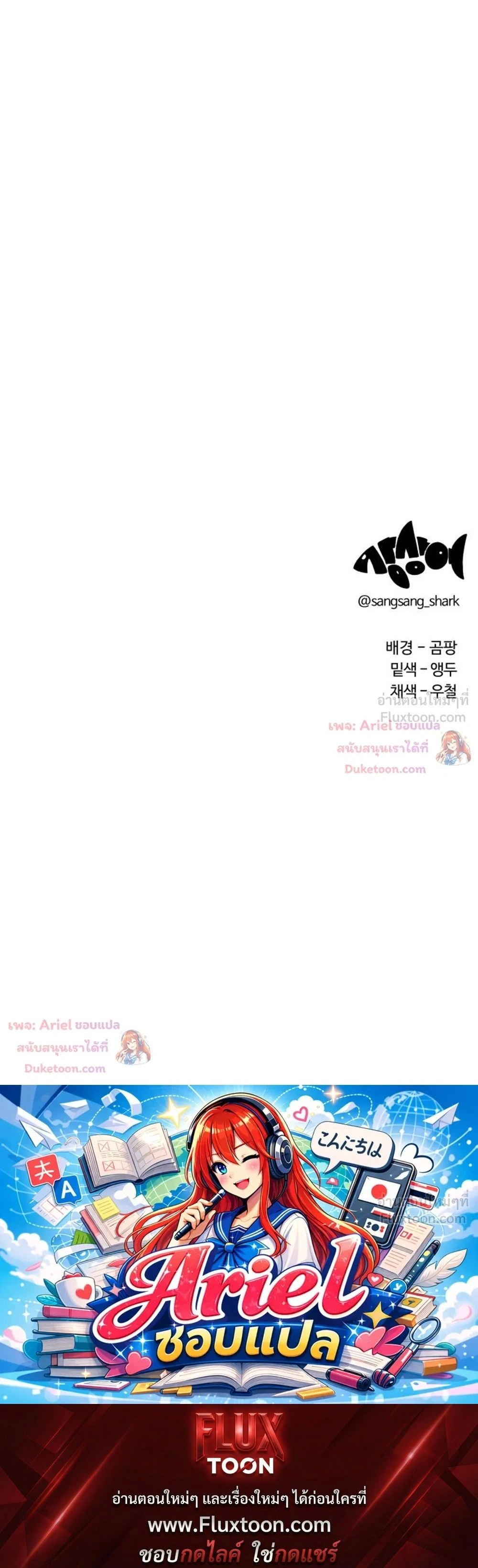 หน้าที่ 39