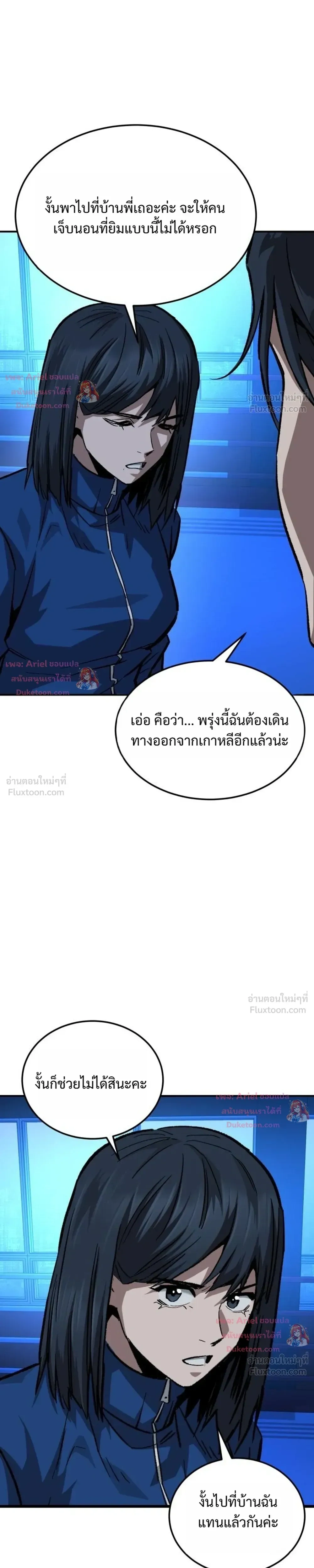 หน้าที่ 37