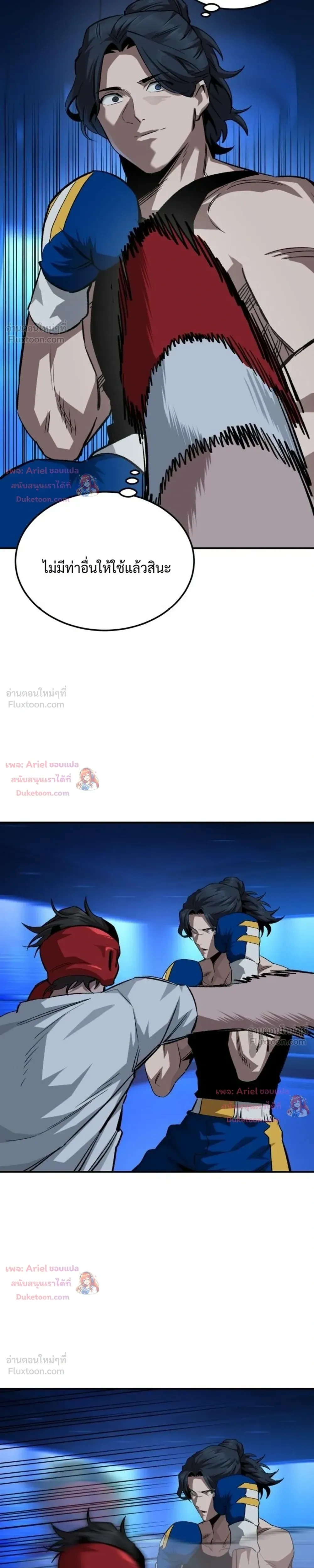หน้าที่ 29
