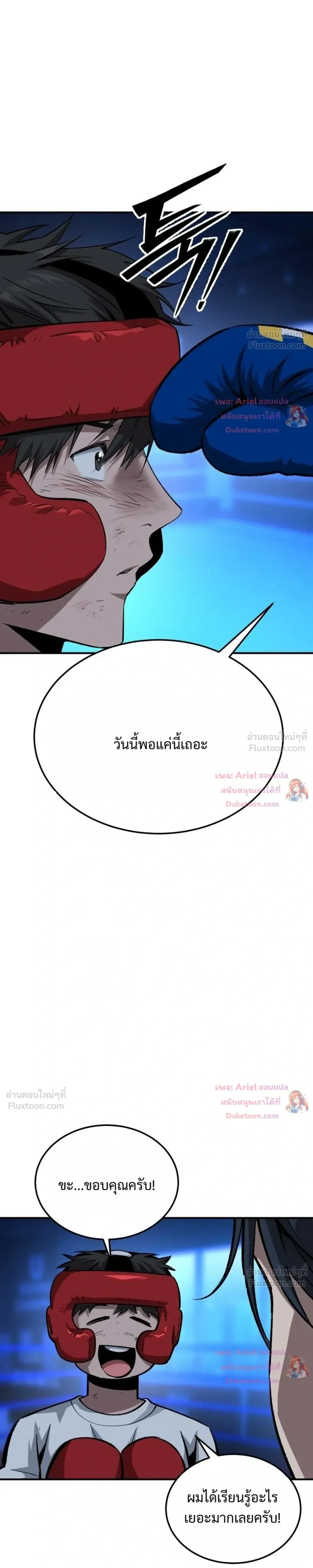 หน้าที่ 33