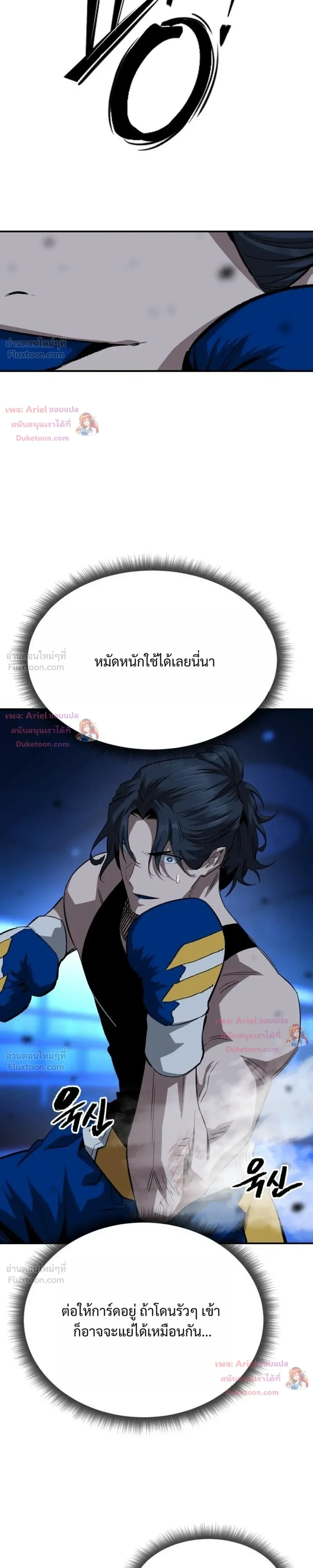 หน้าที่ 31