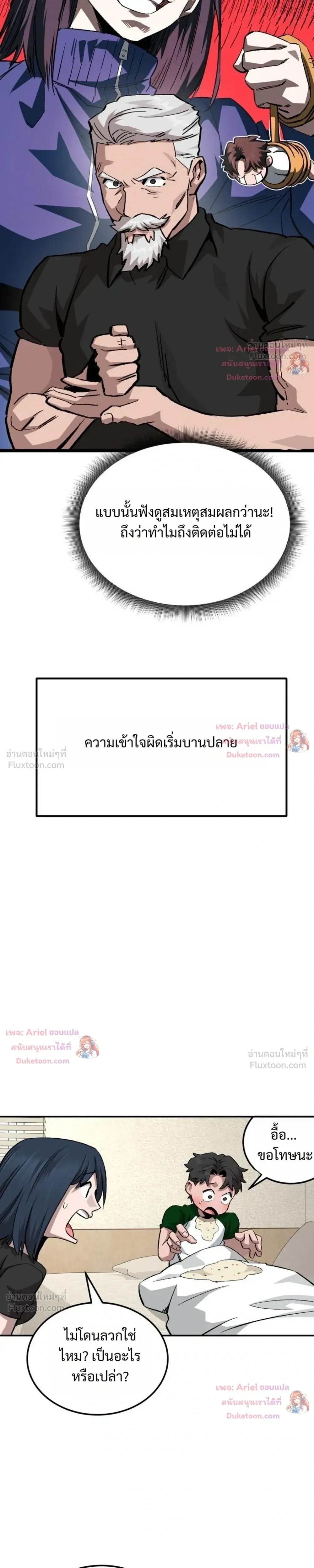 หน้าที่ 17
