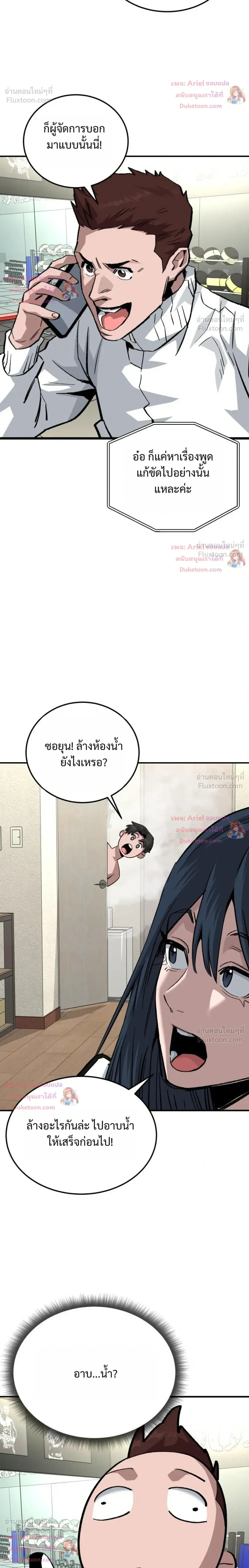 หน้าที่ 22