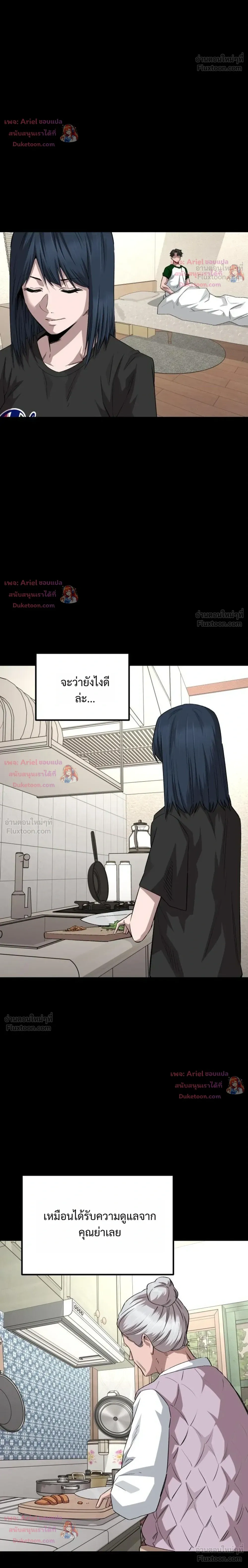 หน้าที่ 28