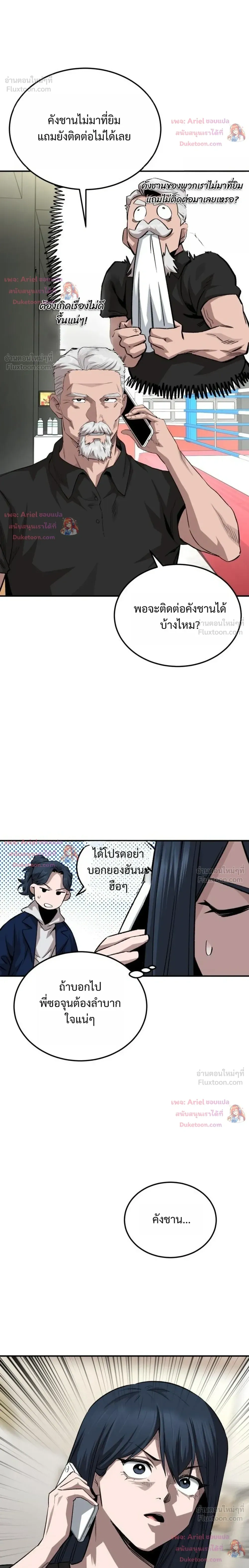 หน้าที่ 14