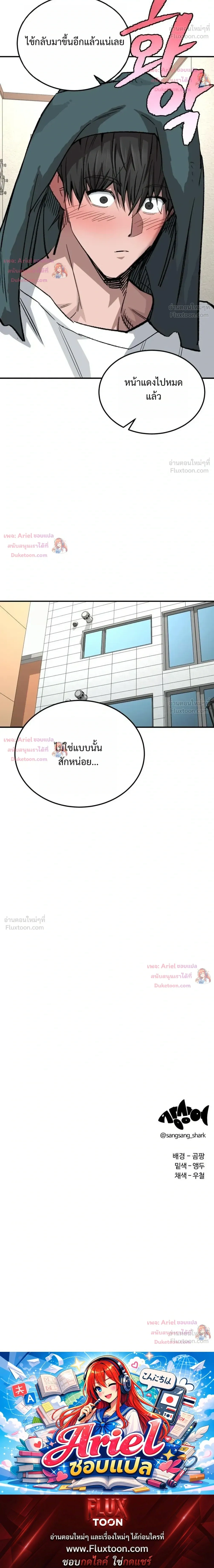 หน้าที่ 30