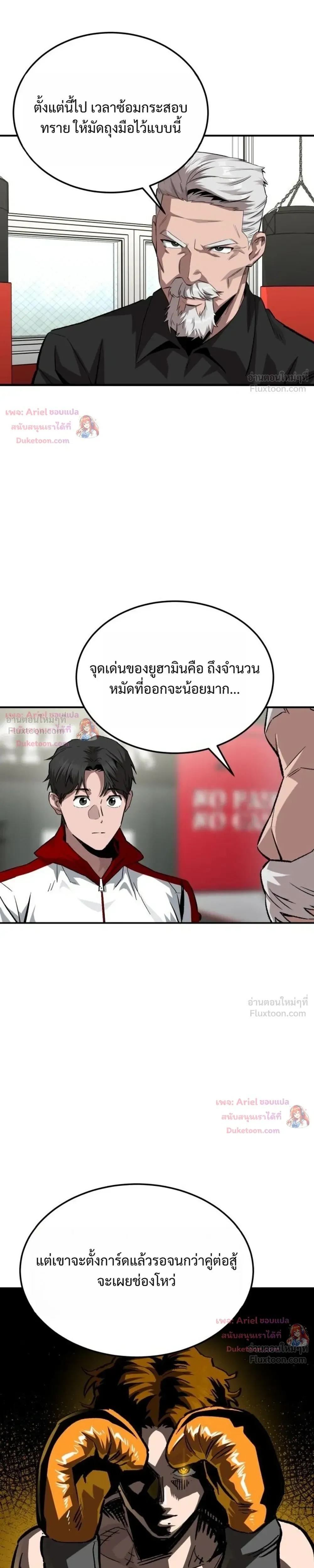 หน้าที่ 19