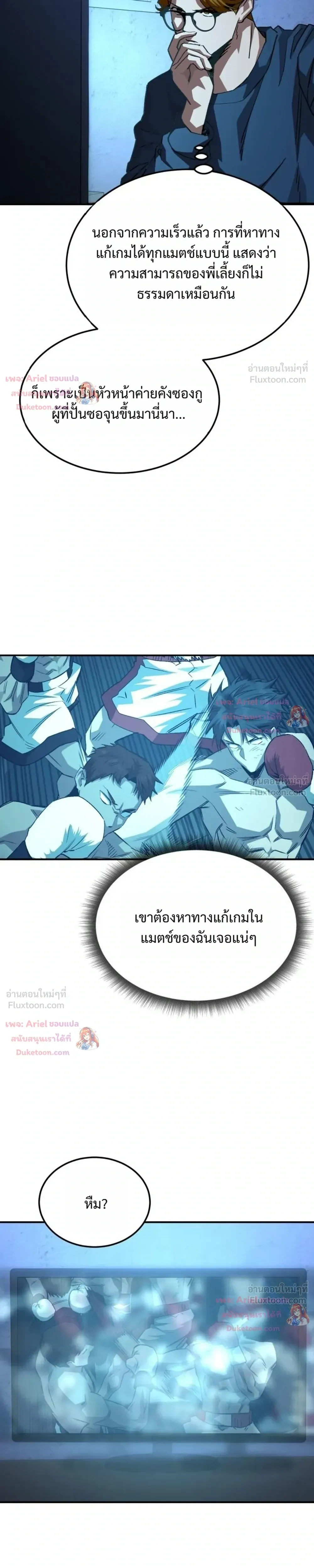 หน้าที่ 29