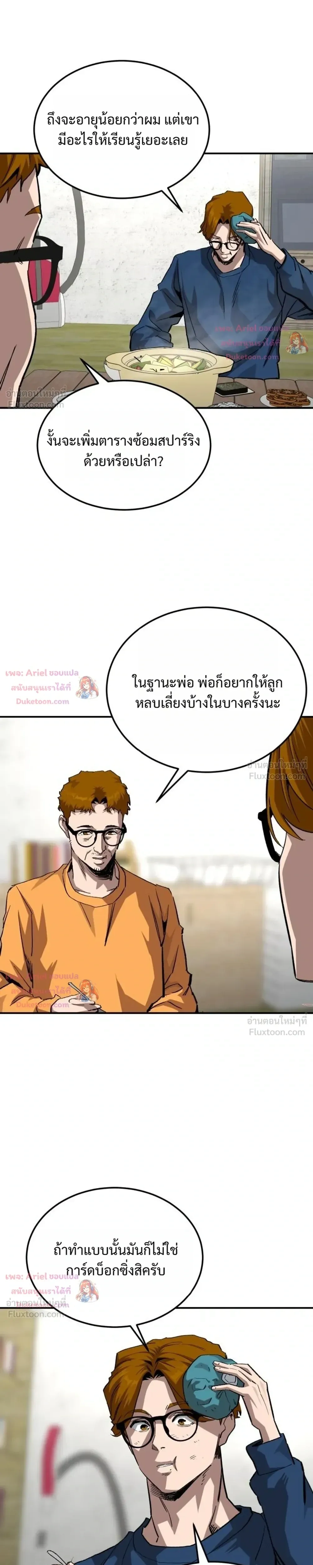 หน้าที่ 15