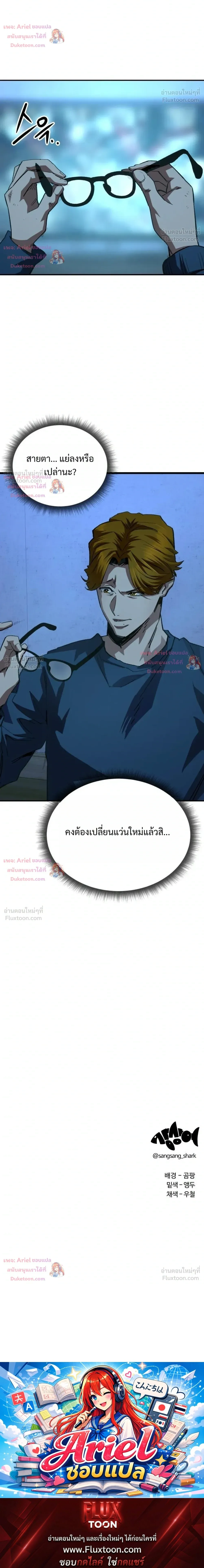 หน้าที่ 30