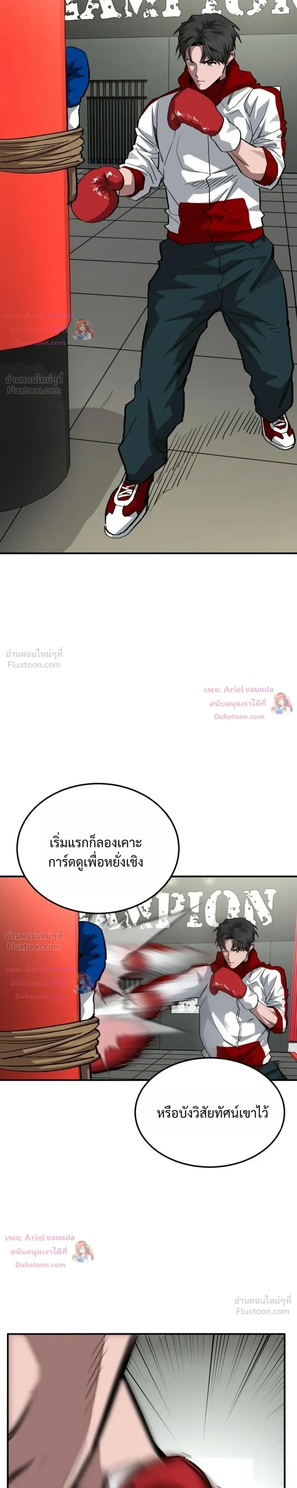 หน้าที่ 21