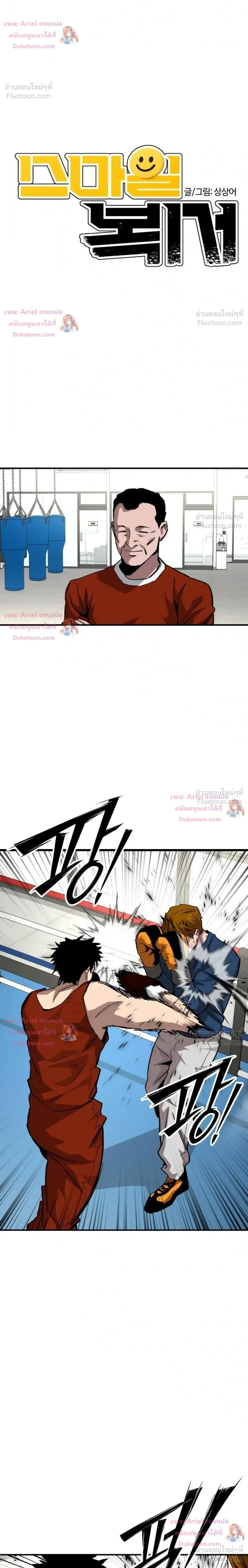หน้าที่ 4