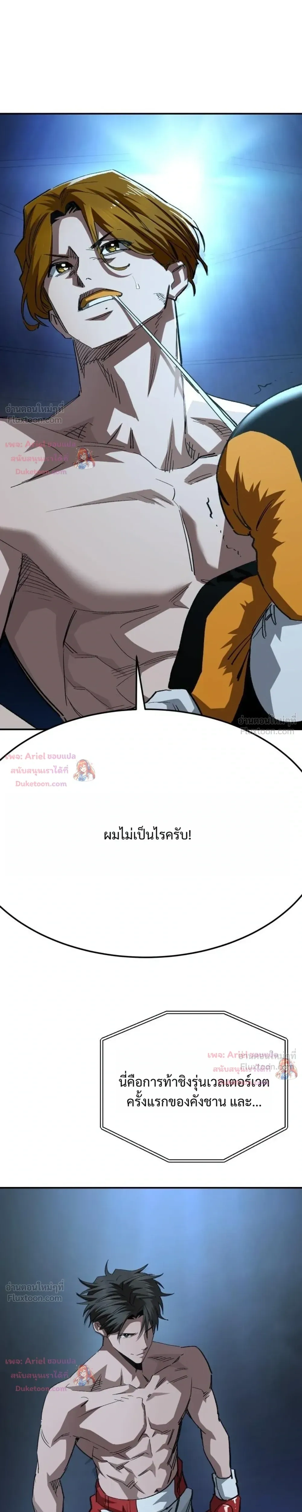 หน้าที่ 33