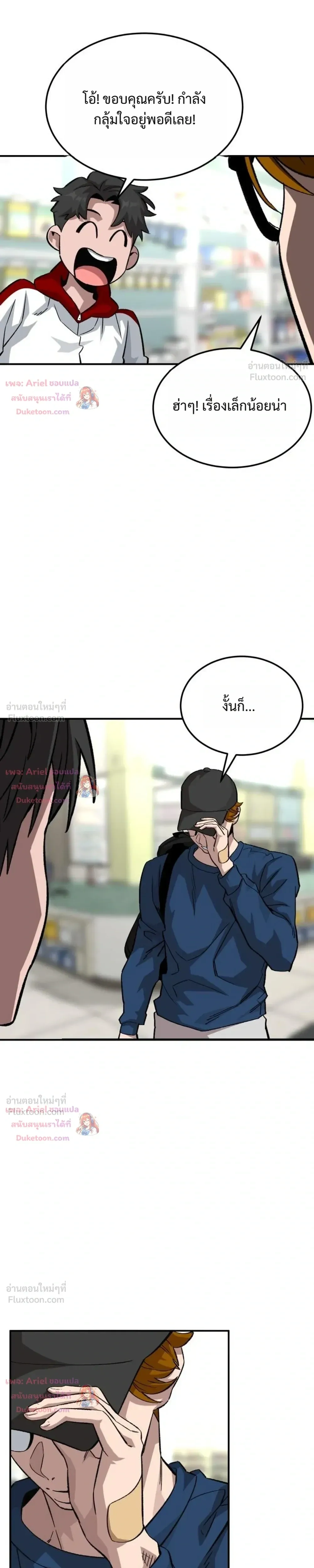 หน้าที่ 27