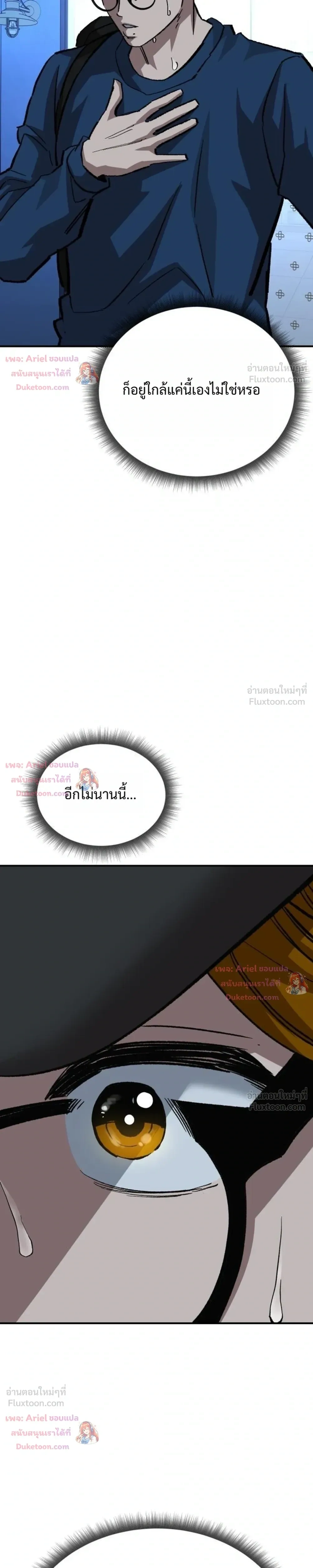 หน้าที่ 29
