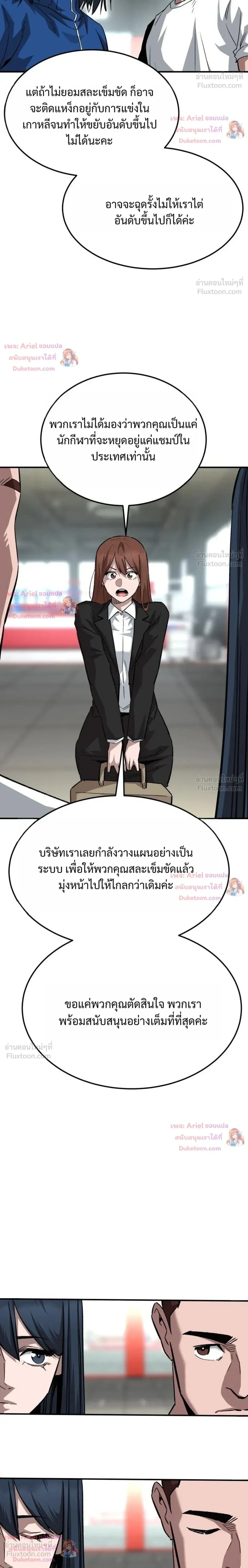 หน้าที่ 22
