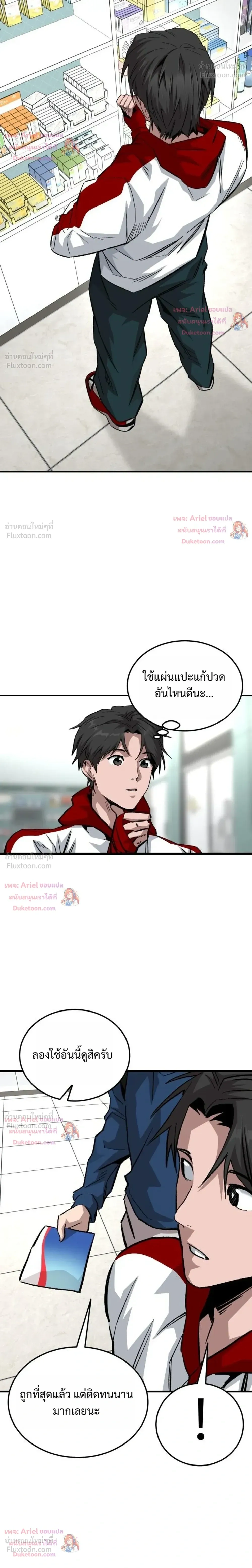 หน้าที่ 26