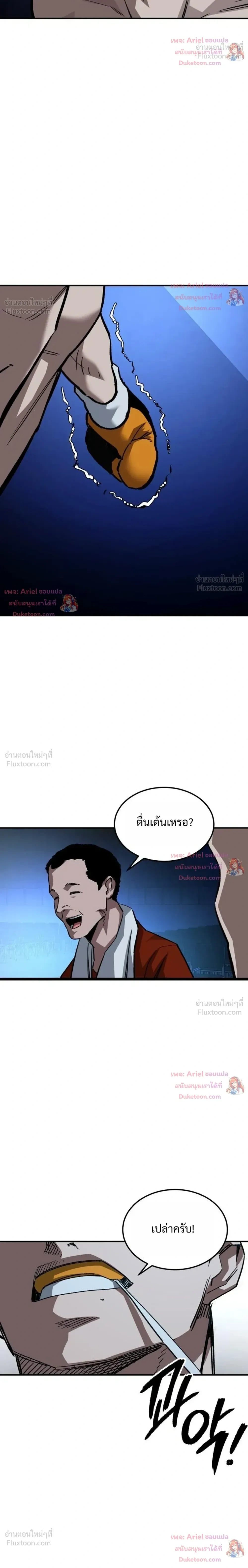 หน้าที่ 32