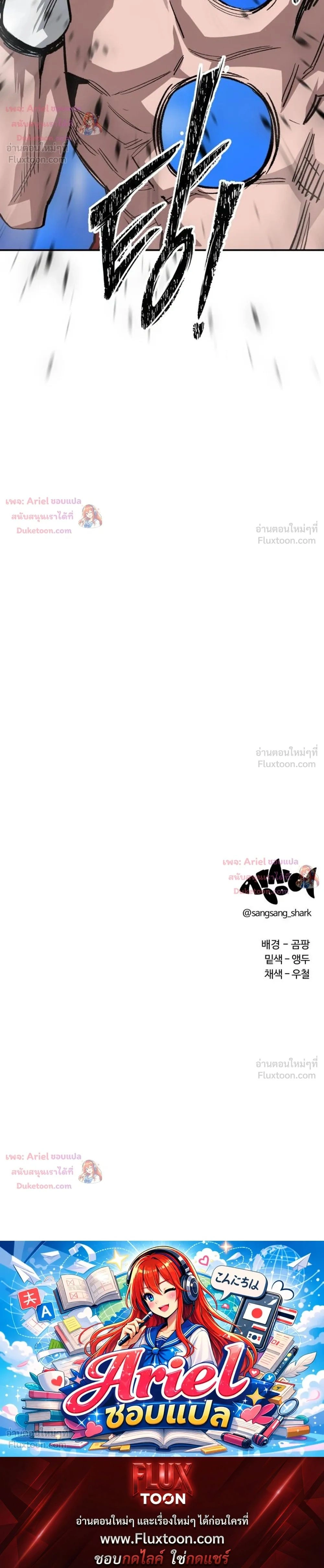หน้าที่ 34