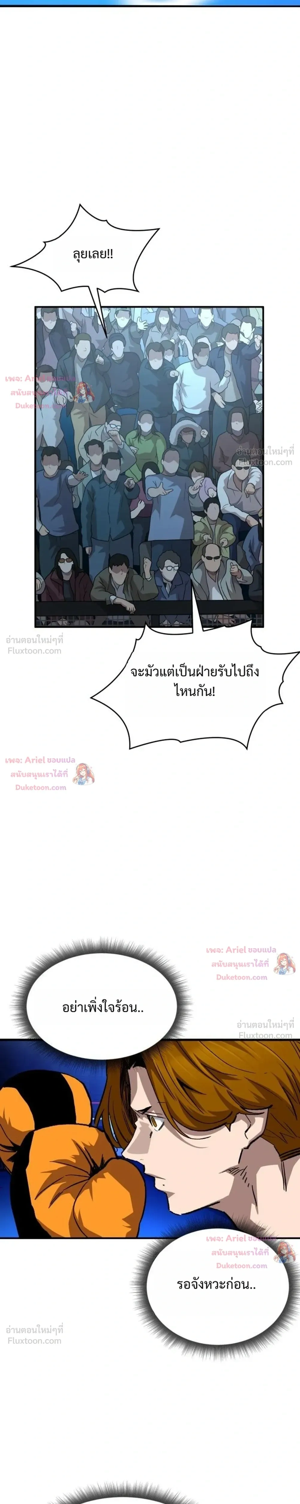 หน้าที่ 31