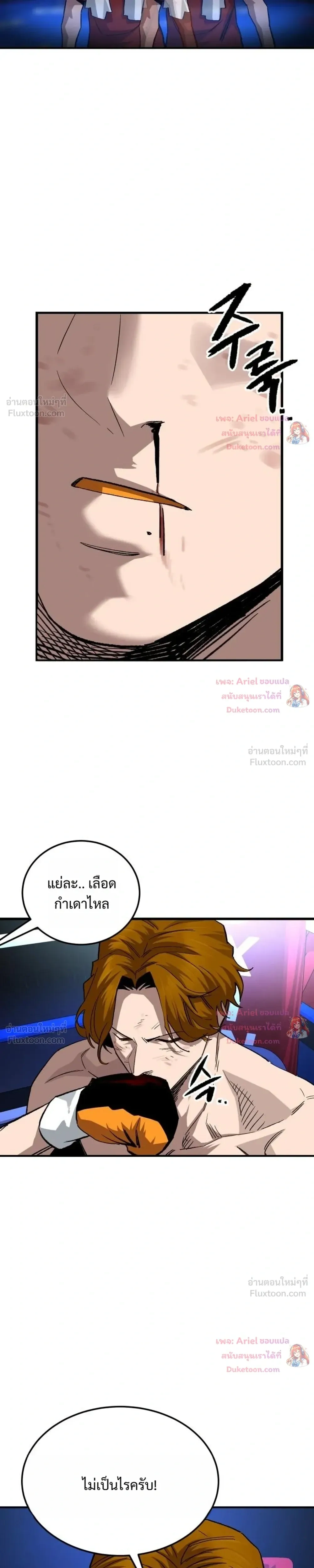 หน้าที่ 29