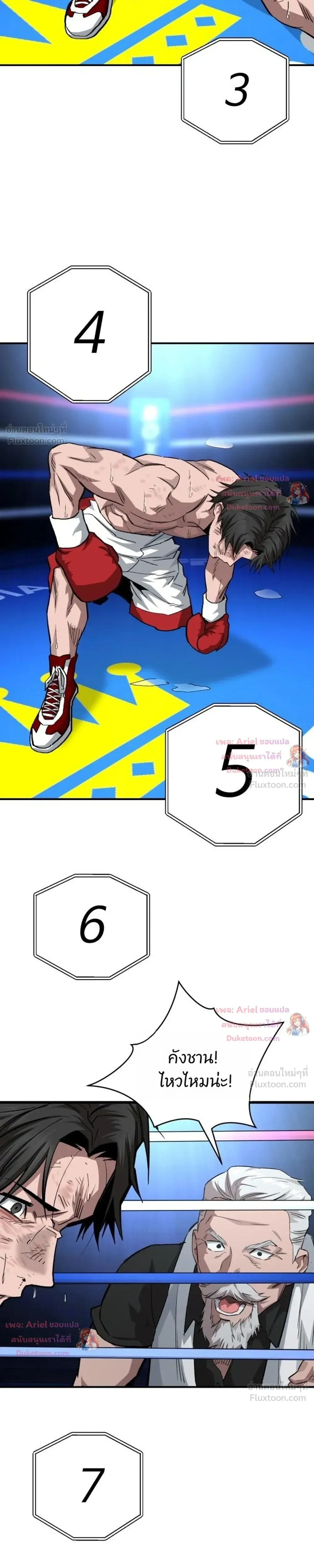 หน้าที่ 33