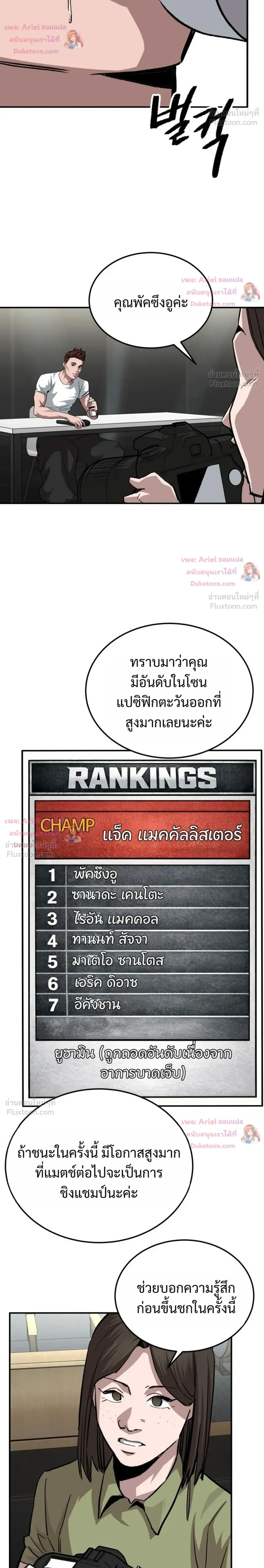 หน้าที่ 26