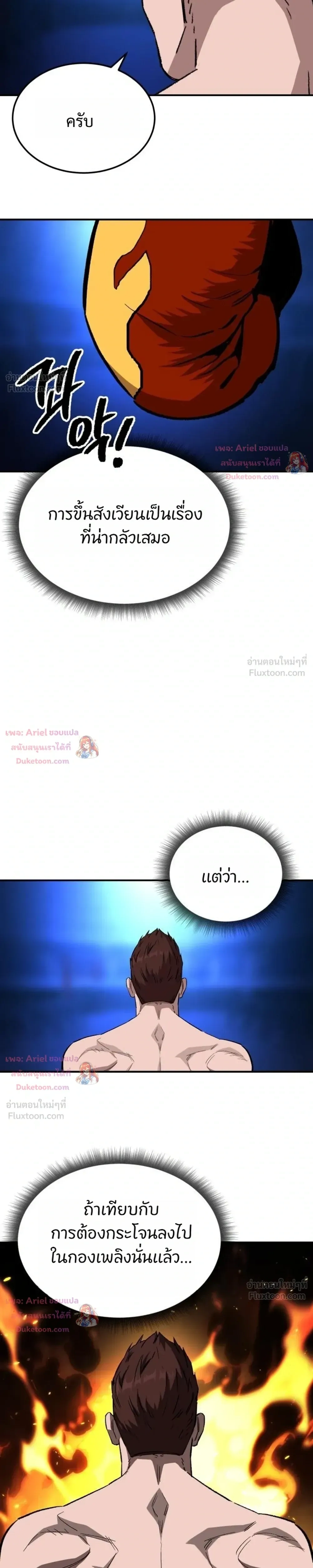หน้าที่ 31