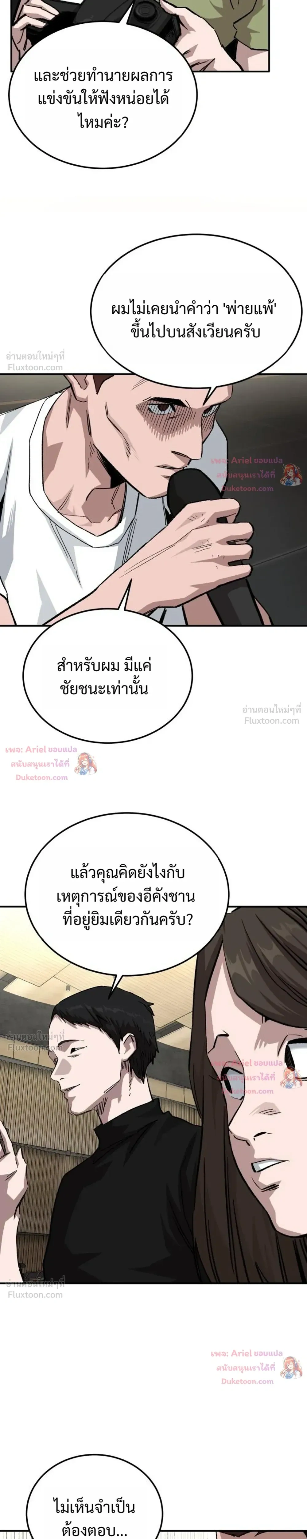 หน้าที่ 27