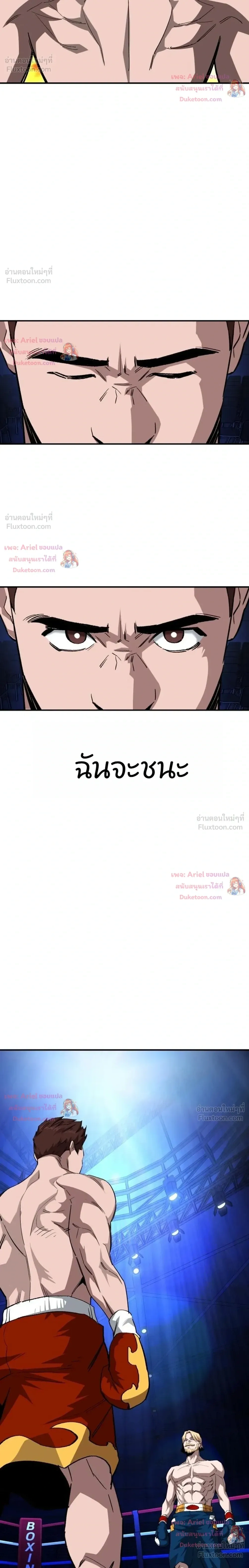 หน้าที่ 32