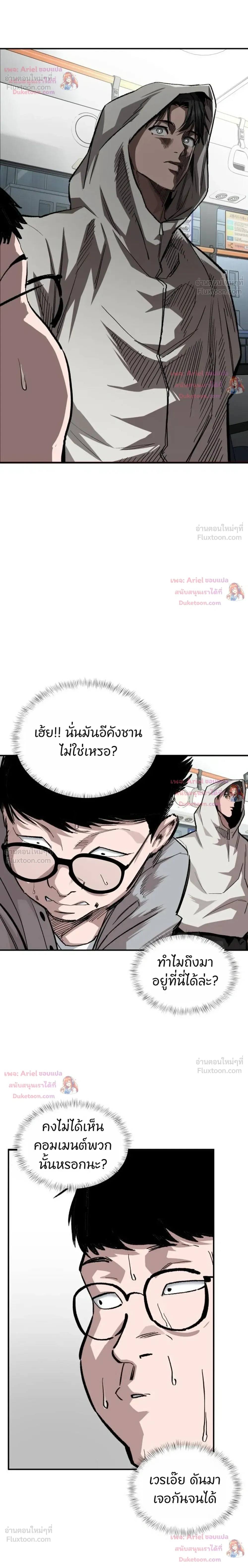 หน้าที่ 14
