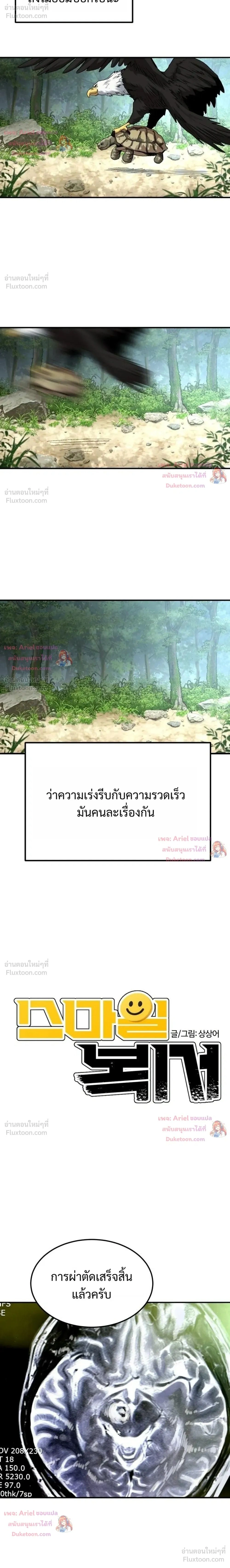 หน้าที่ 2