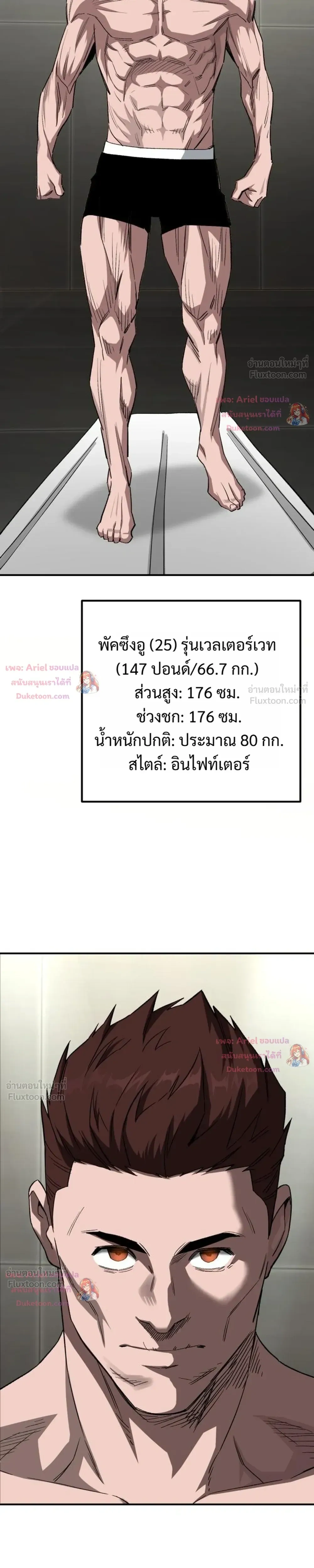 หน้าที่ 23