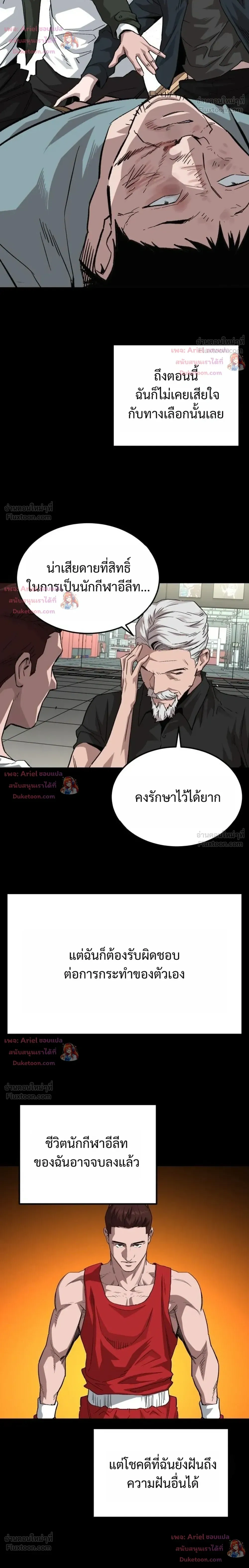 หน้าที่ 30