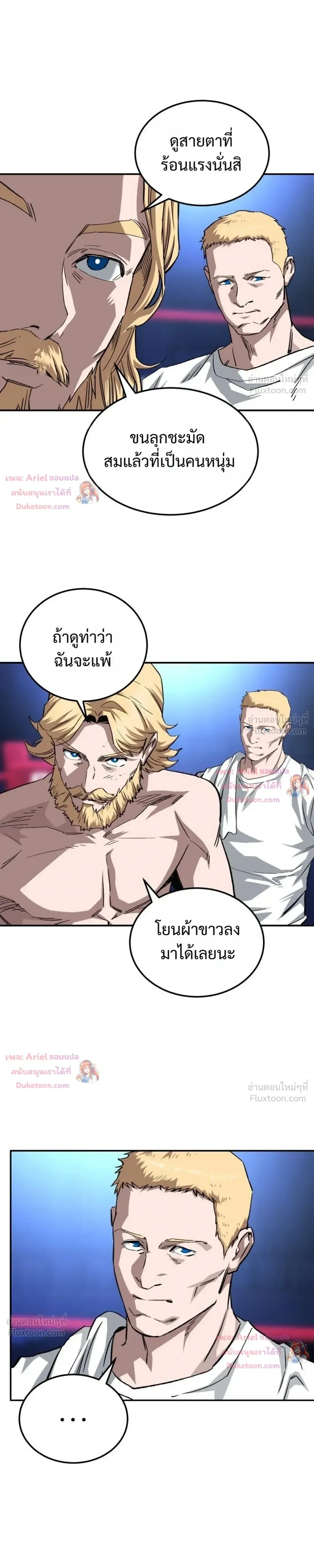 หน้าที่ 33
