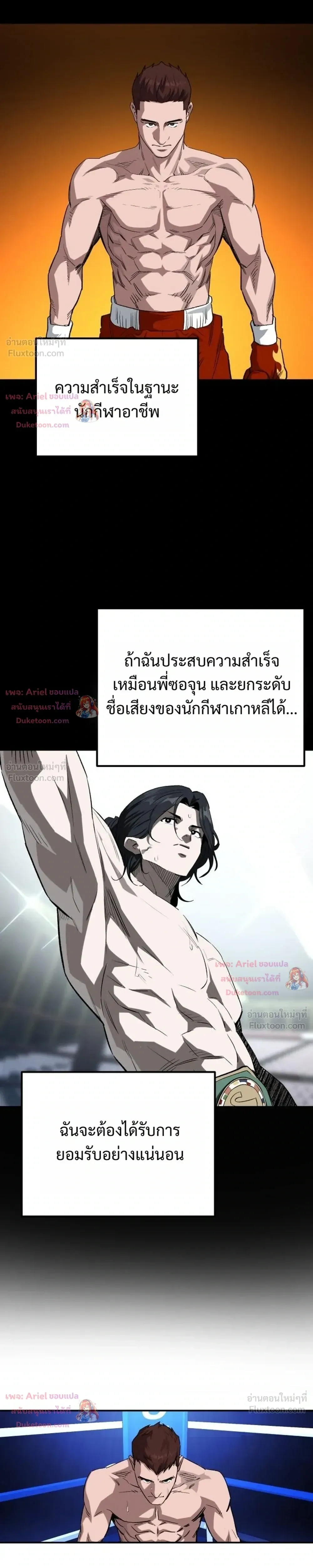หน้าที่ 31