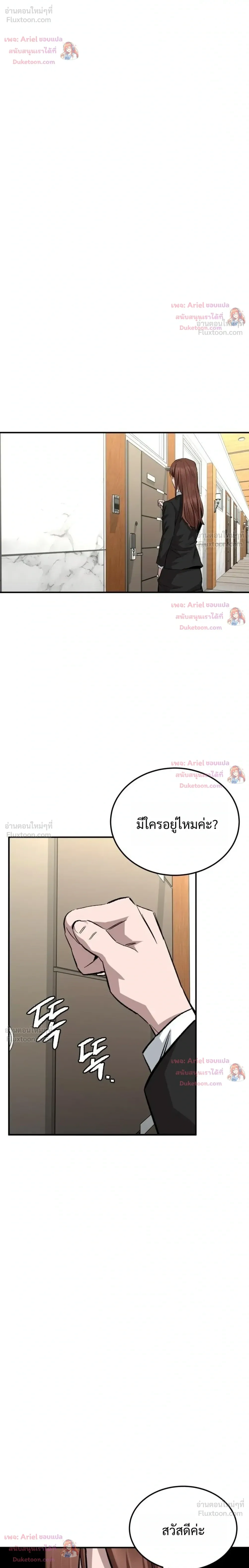 หน้าที่ 34