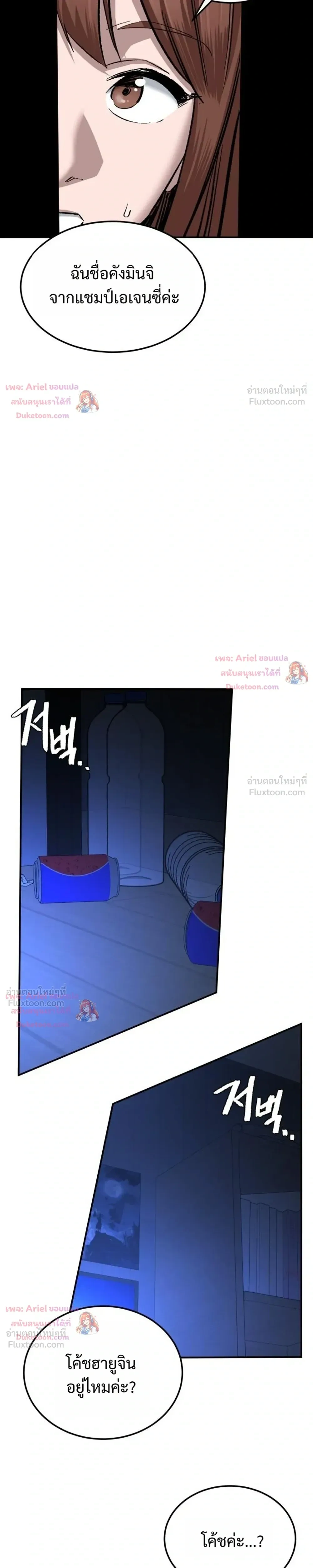 หน้าที่ 35