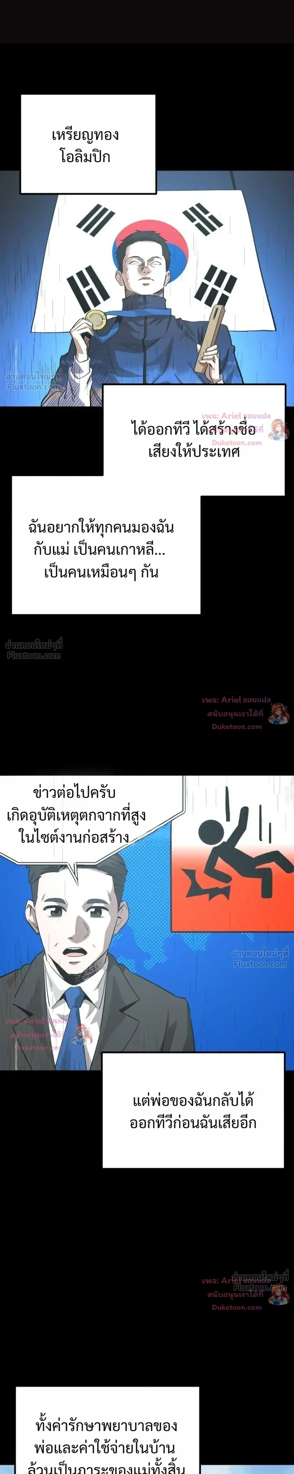 หน้าที่ 19