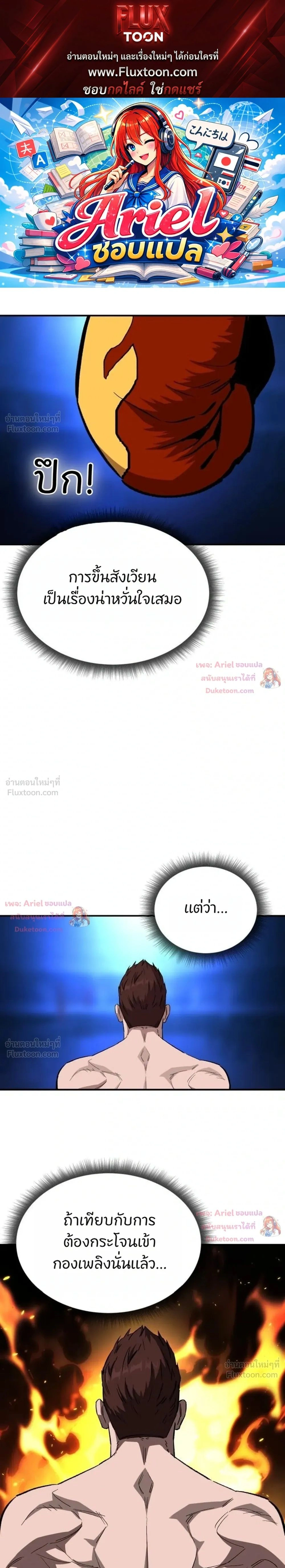 หน้าที่ 1