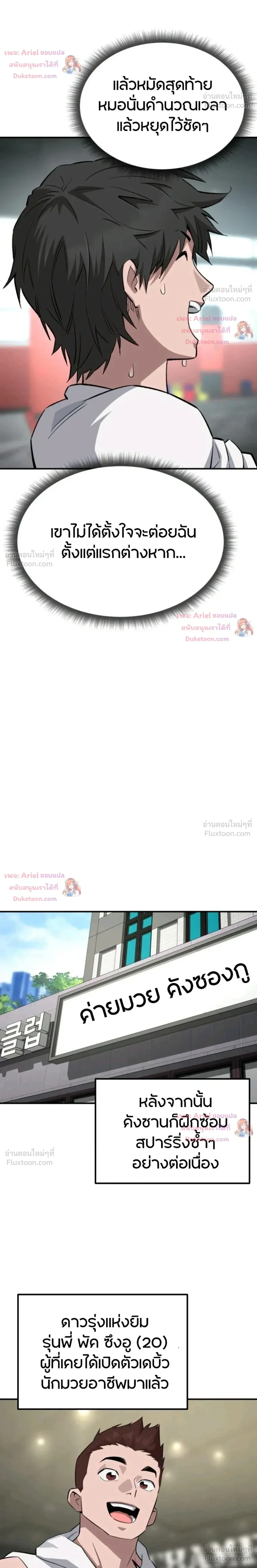 หน้าที่ 9