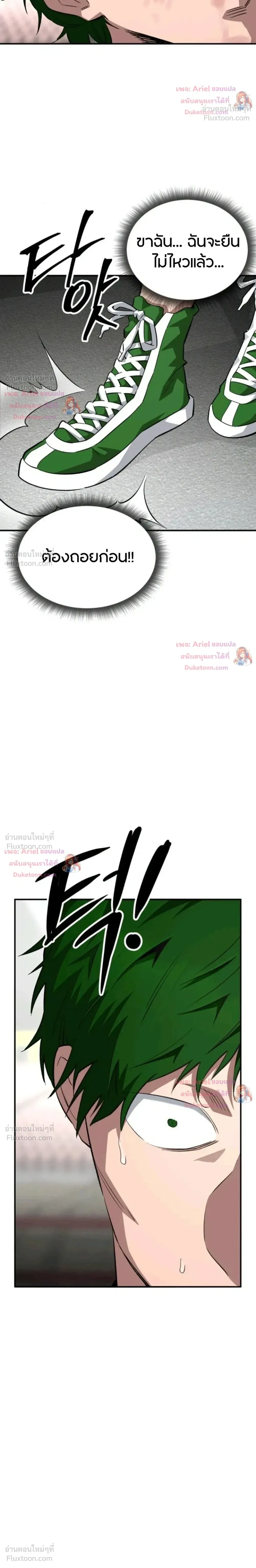 หน้าที่ 29