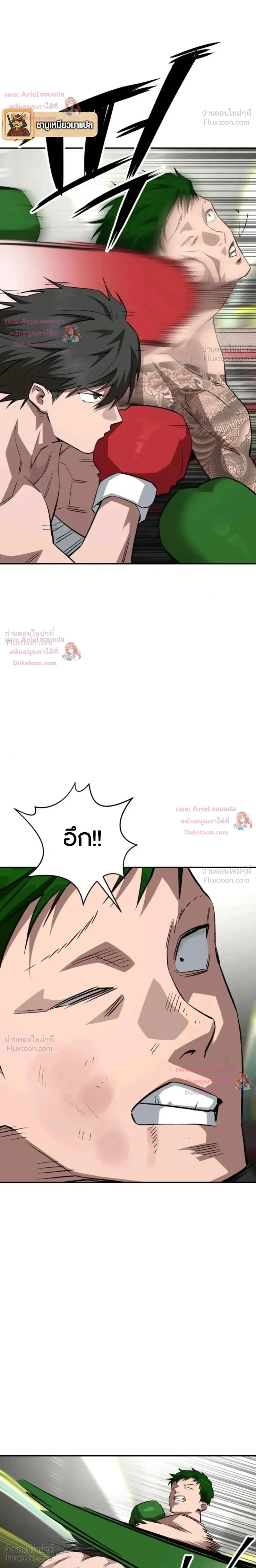 หน้าที่ 27