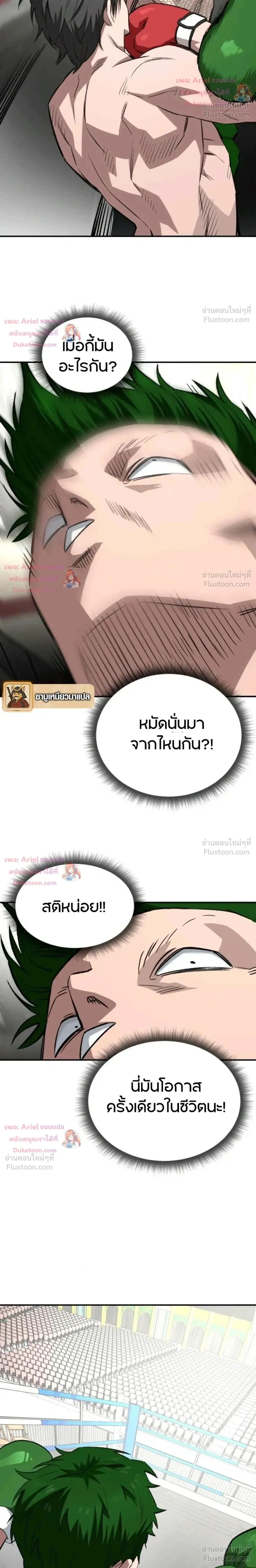 หน้าที่ 25