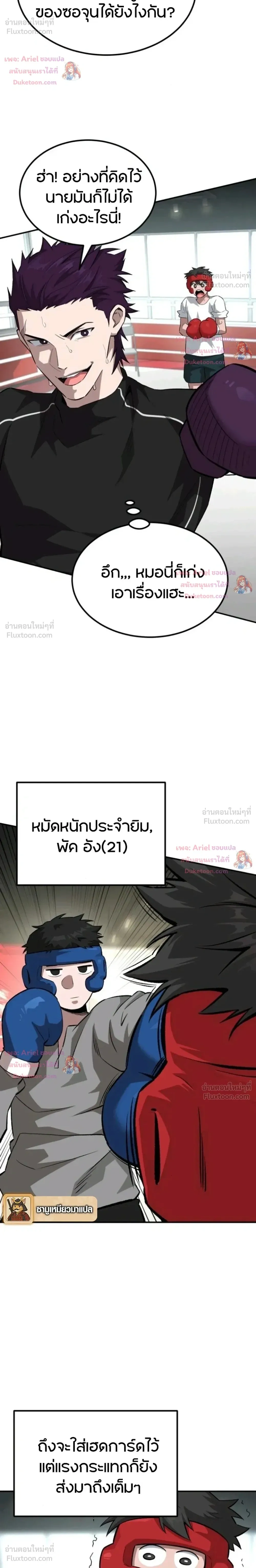หน้าที่ 11