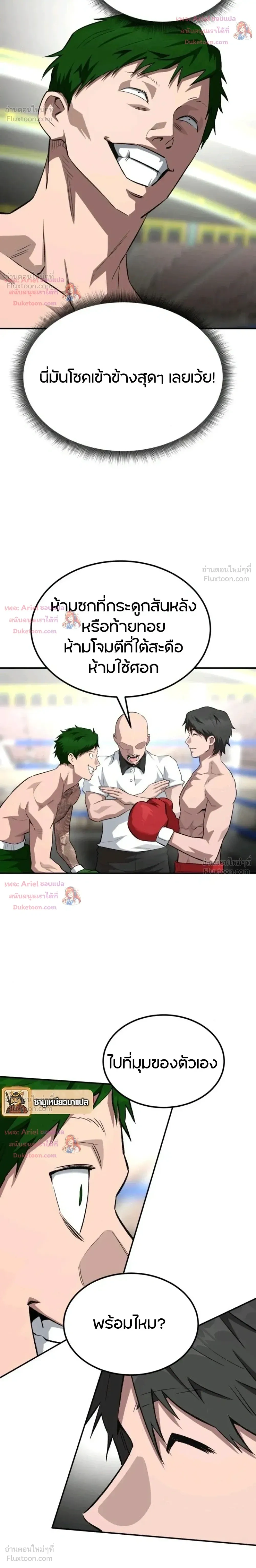 หน้าที่ 21