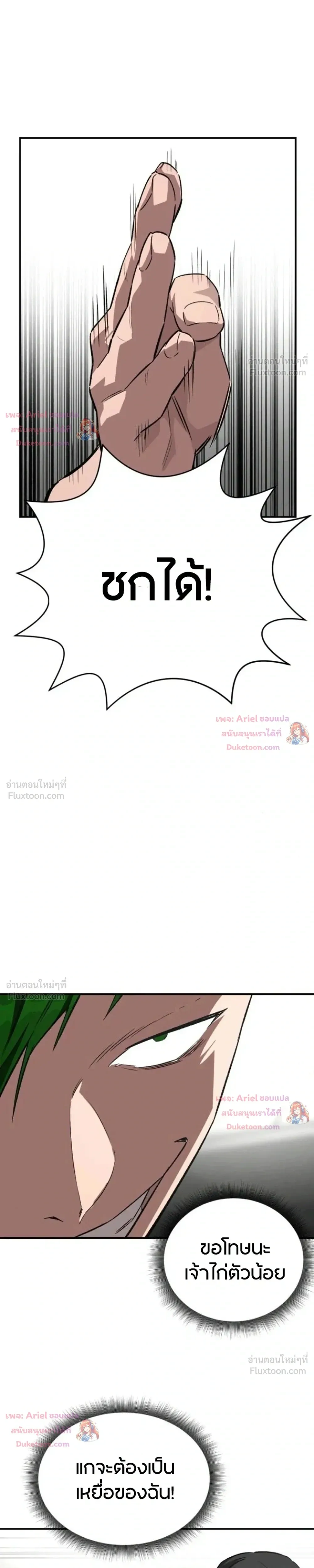 หน้าที่ 22