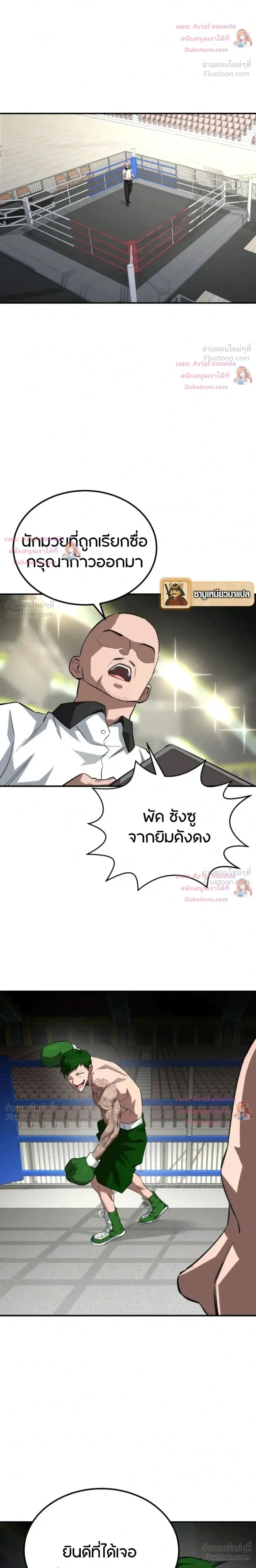 หน้าที่ 15